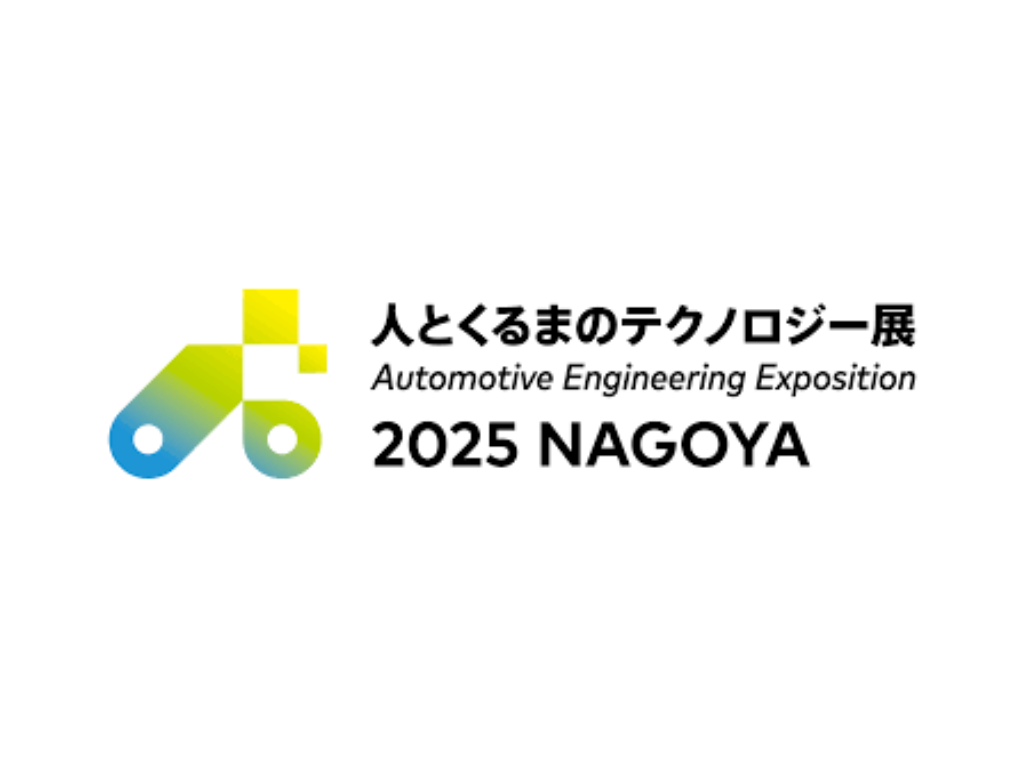 Jsae JSAE Automotive Engineering | Cannon